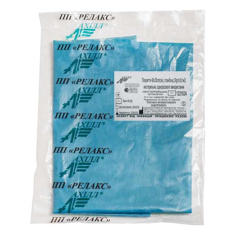 Покриття 40х35cm(см), спанбонд 30g/m2(г/м2) нестерильне, одноразового використання ,ТМ «АХІЛЛ»